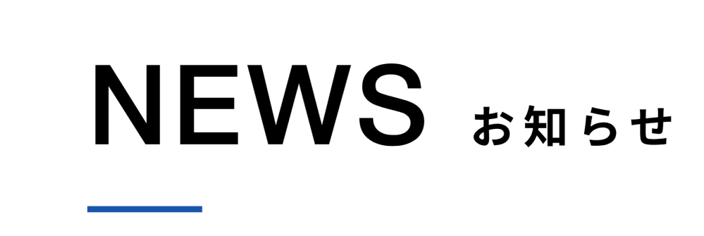 ElevaNeige service visual